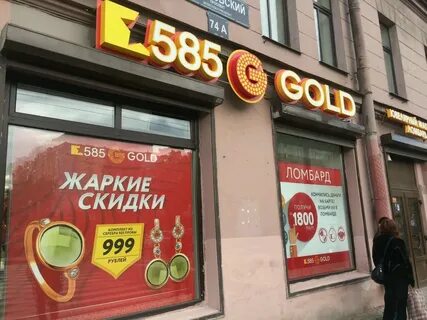 Магазин золотой спб адреса