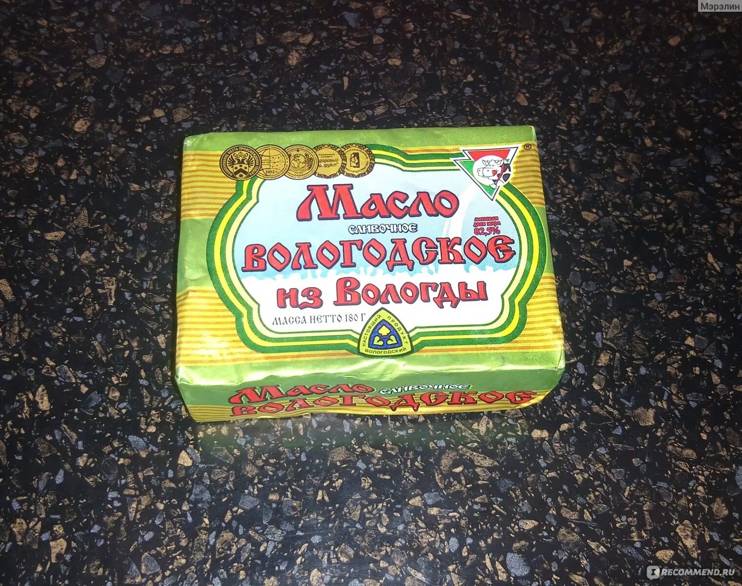 Сливочное масло Вологодское U4U из Вологды 82,5% 160 г - купить в Москве, цены в