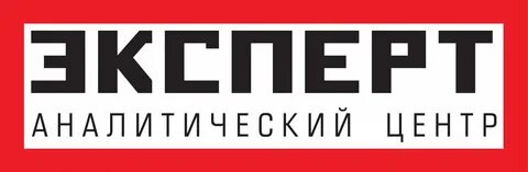 Экспертно аналитический центр