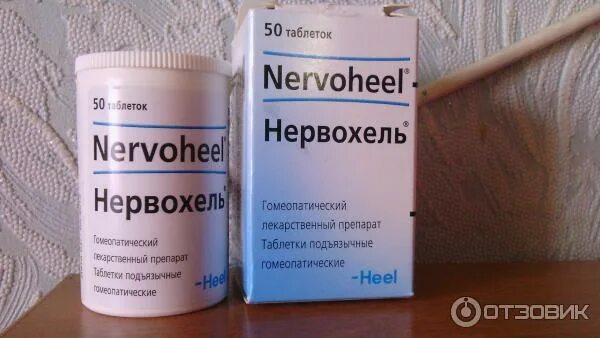 Нервохель инструкция по применению. Успокоительные нервохель. нервохель гомеопатия. аминалон нервохель. нервохель для детей.
