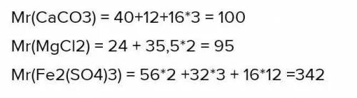Молекулярная масса baso4. 2.Определите относительную молекулярную массу caco3. Молярная масса fe3o4. Посчитать молекулярную массу caco3. Масса k2o