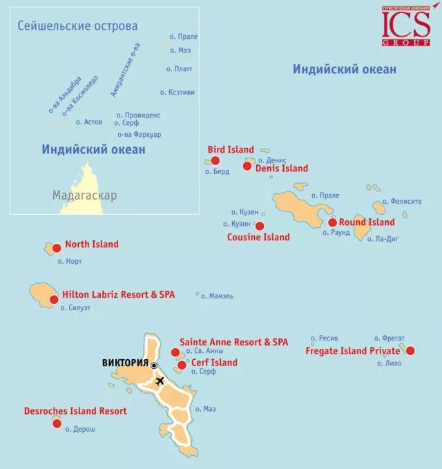 Сейшельские острова где находится страна. Сейшелы острова на карте. Сейшельские острова расположение на карте. Карта Сейшельских островов на карте.