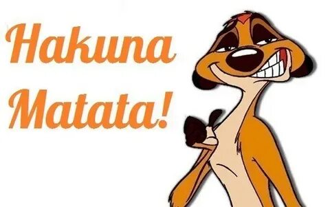 Ух ты слушай