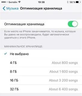 Как отключить оптимизацию доставки