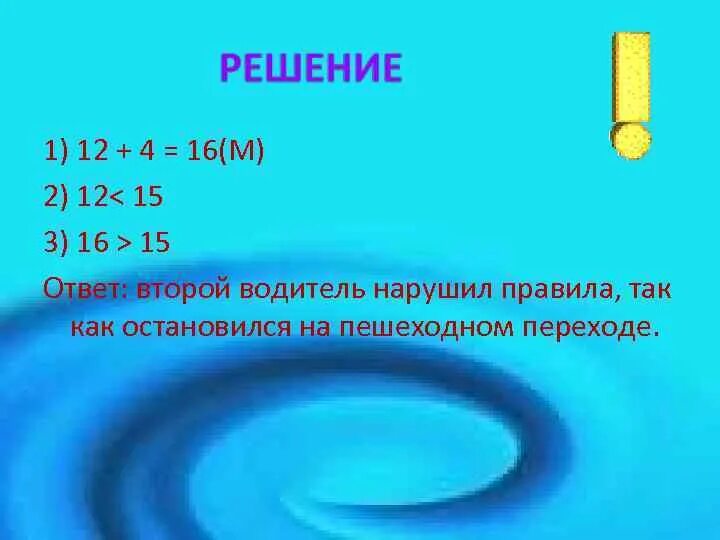 20 2 ответ. 2:3 ответ. 1а м2 ответ. 2:1 ответ. (-4)+(-)(-)(-)-2=ответ.
