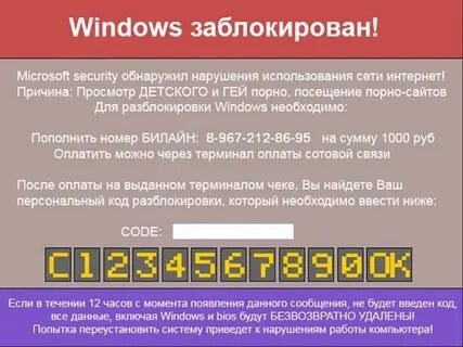 Изменение запрещено поскольку выделенный фрагмент заблокирован