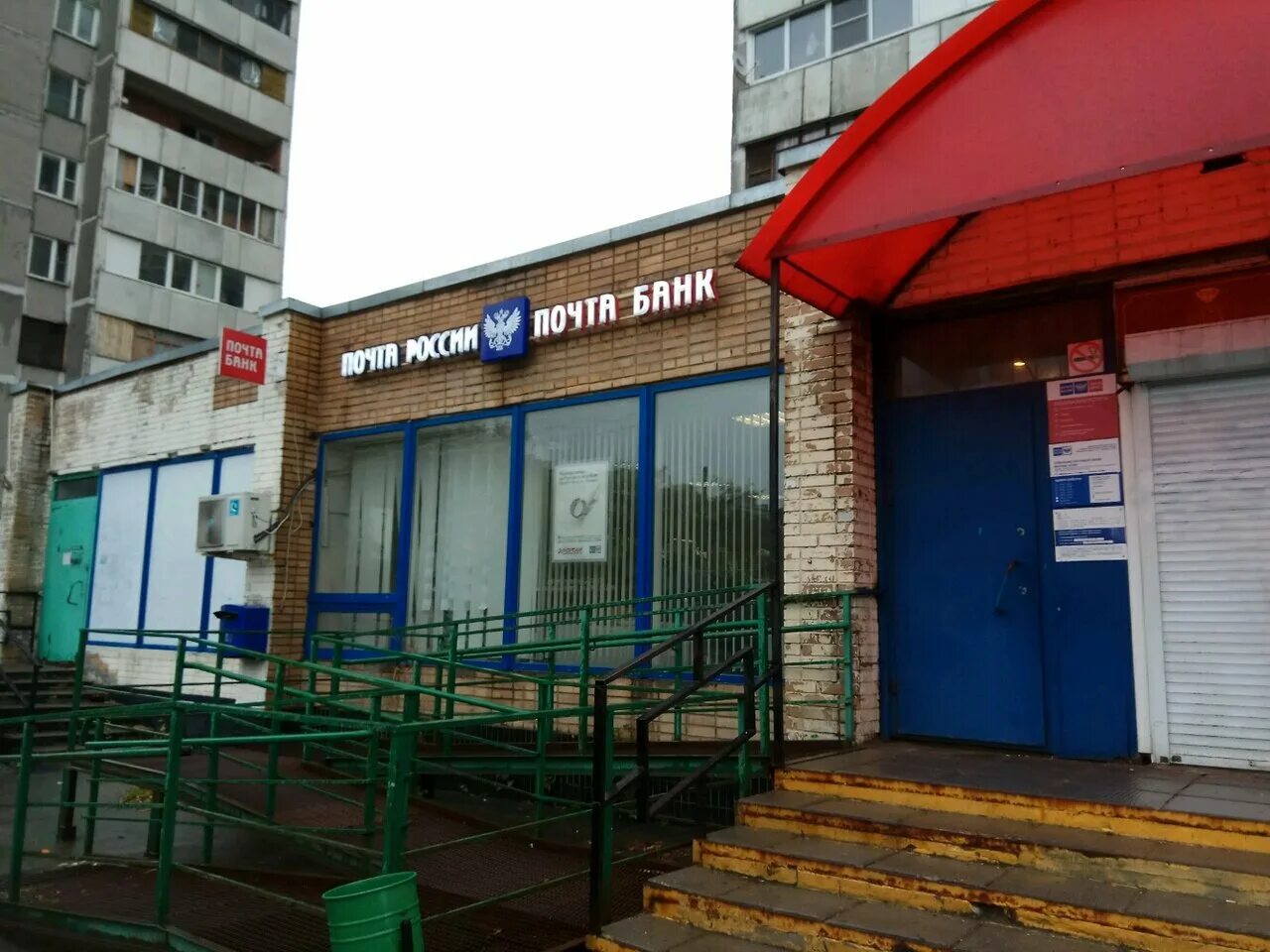 москва хабаровская индекс