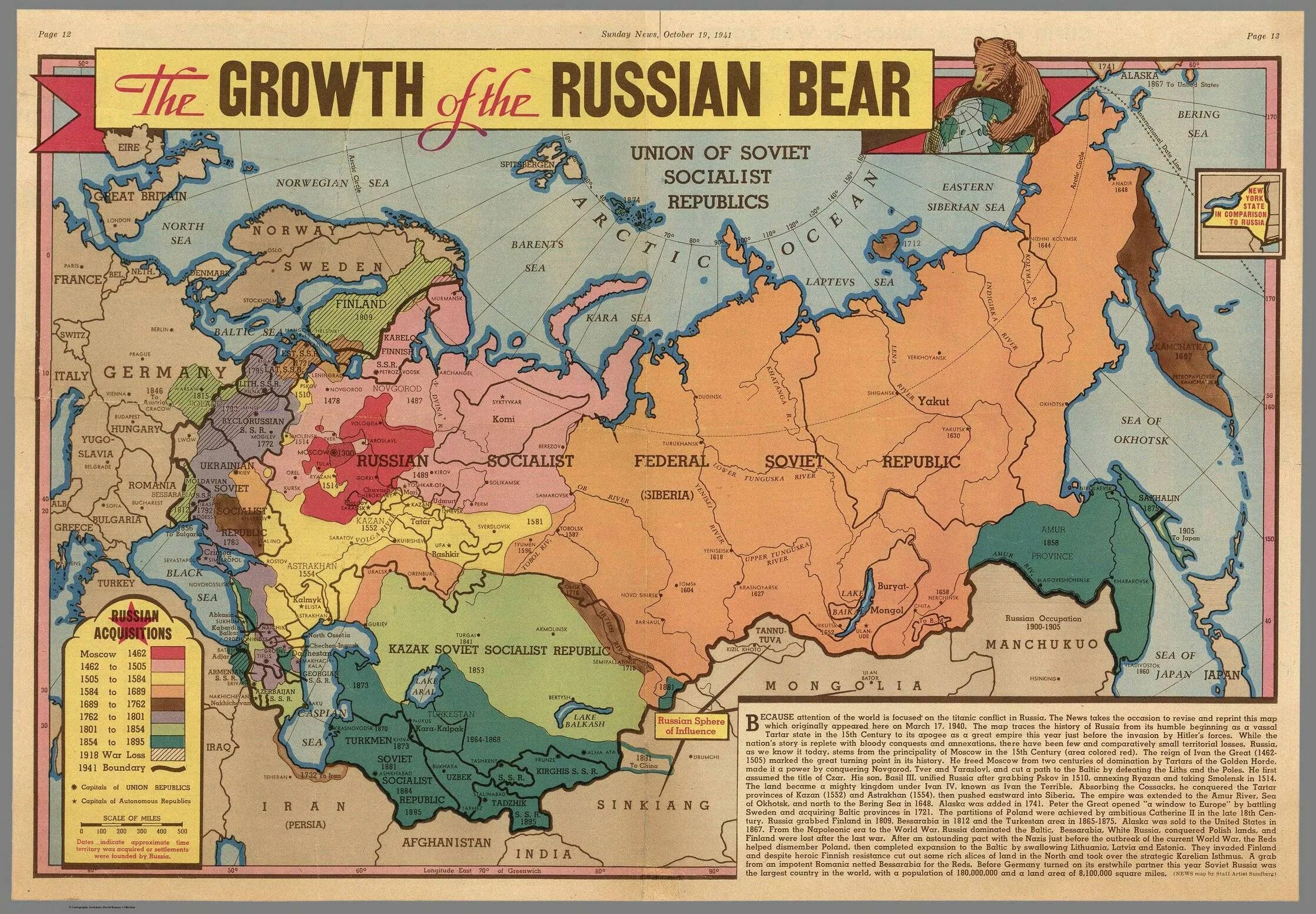Russia is republic. Карта советского Союза. Карта СССР. Карта Российской империи и СССР. Карта СССР 1941 года.