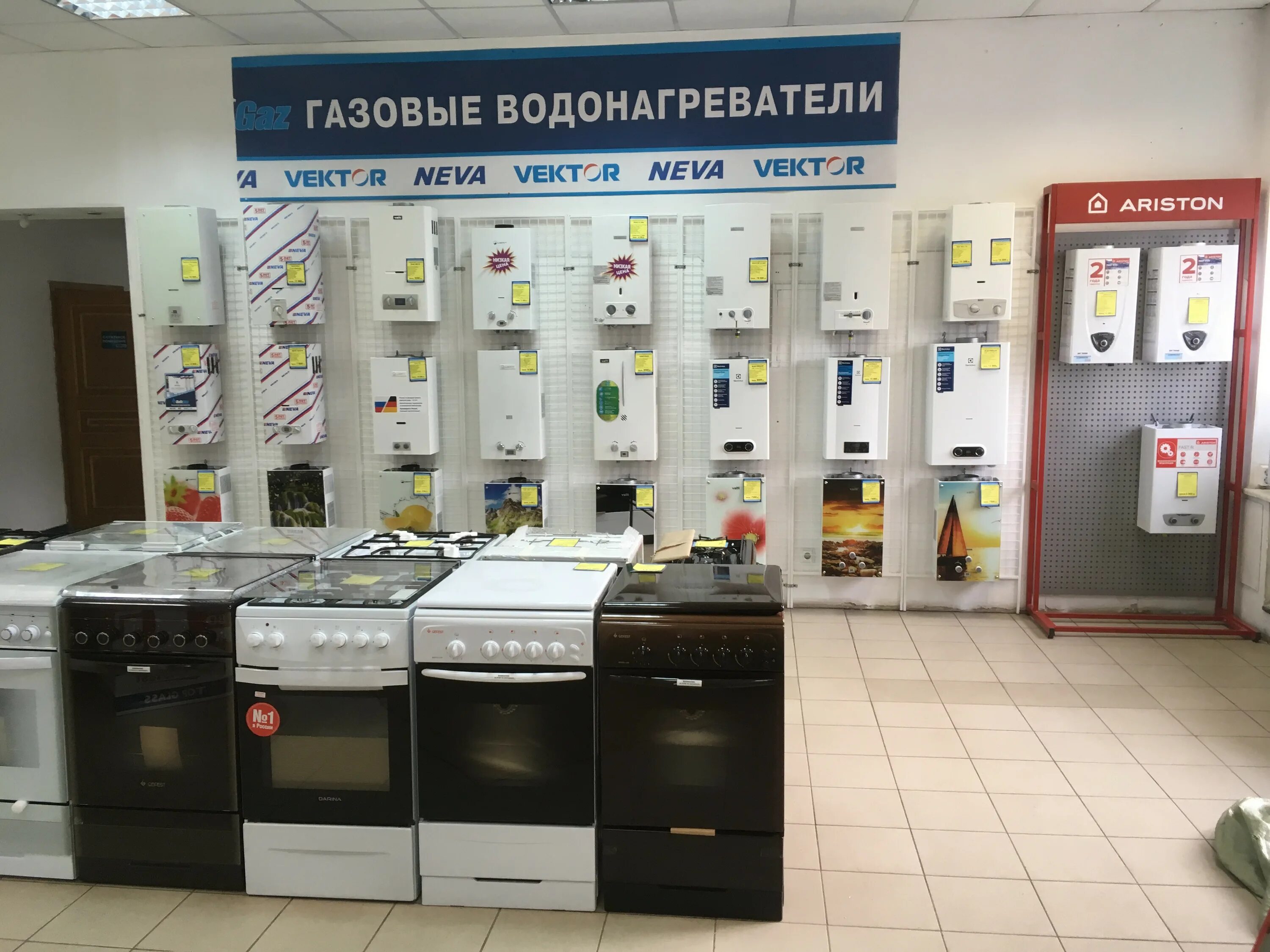 Магазин газовых котлов отопления. Оборудование магазина газового оборудования. Витрина газовых котлов. Магазин газового оборудования. Оборудование для отопления магазин.