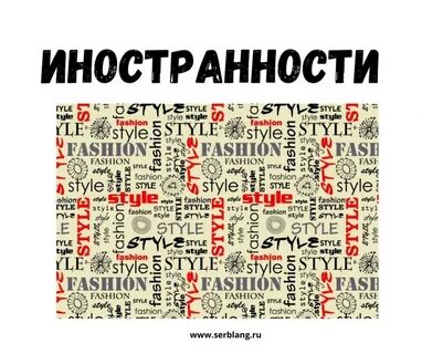 Слова связанные с сми