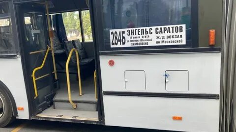 246 автобус отслеживание энгельс