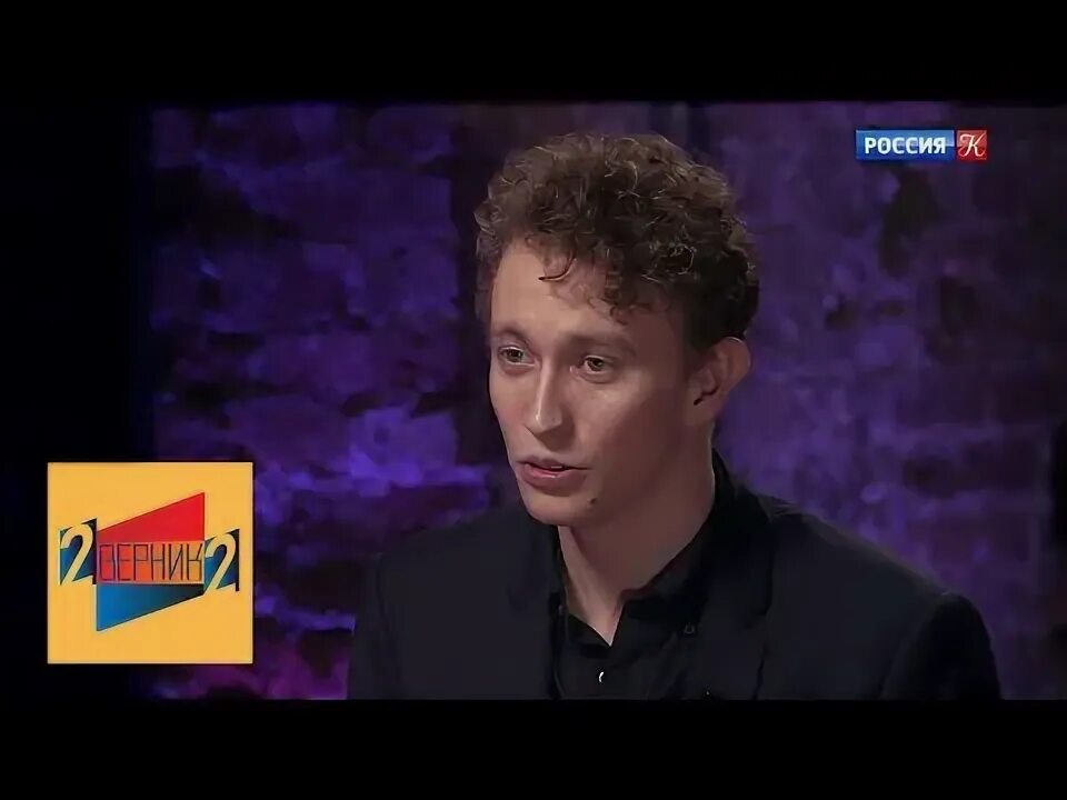 передача верник. 2 верник 2. верник 2 сейчас. тв передачи с верниками. передача верник.