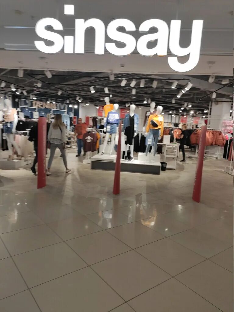 магазин сенсей ижевск. Sinsay ижевск. Sinsay ижевск. магазин сенсей ижевск. магазин сенсей ижевск.