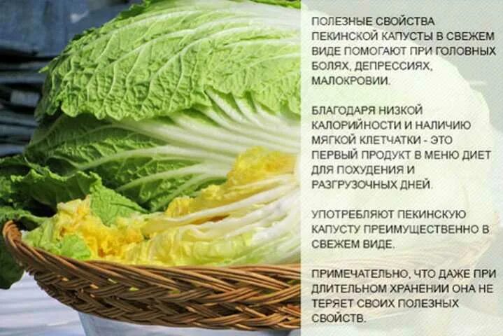 Дай капусту