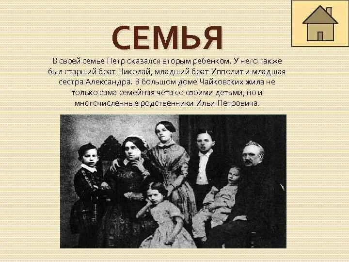 Как зовут 3 брата