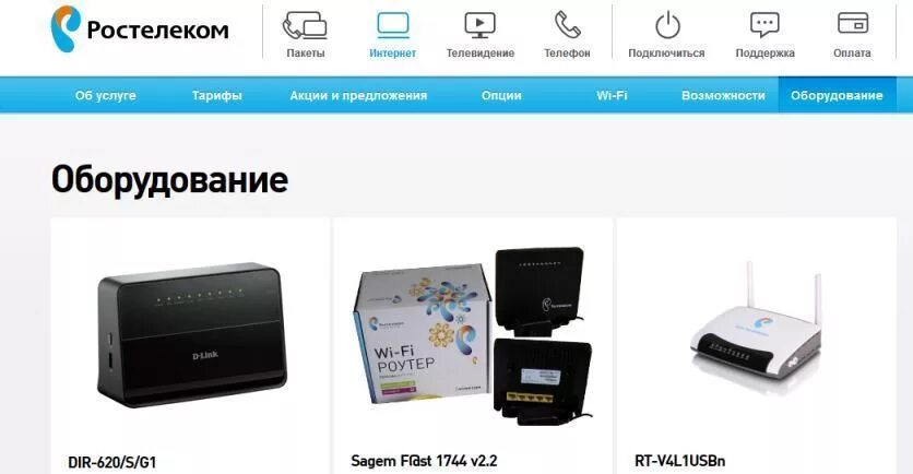 Подключить роутер к интернету через wifi ростелеком