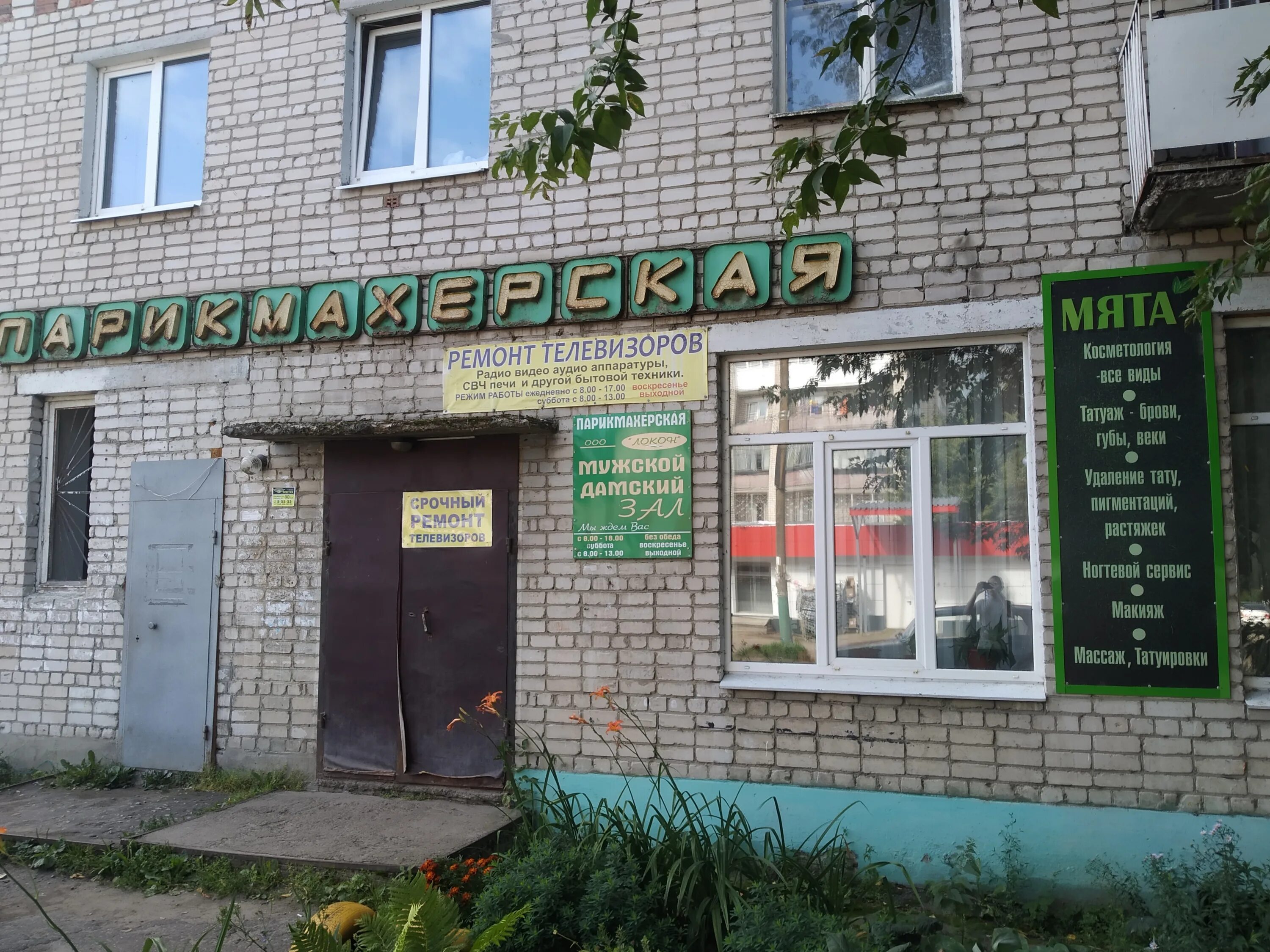 павлово на оке кирова 58. царская улица в павловском посаде. улица кирова павлово. кирова 35 павлово. улица кирова павлово.