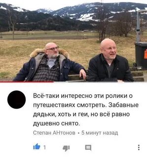 Таки собирать