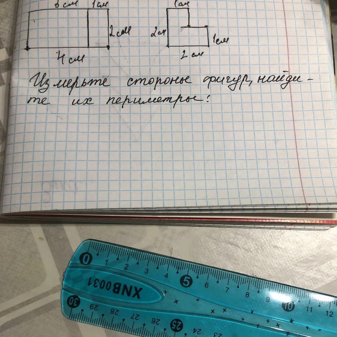 Линейка деревянная, 20 см, c05. Отрезок 12 см. 10 сантиметров. Зубр линейка 50 см. Как решать задачи с квадратными метрами.