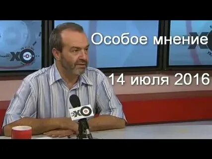 Мнение 14