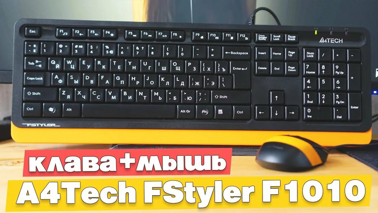 Клавиатура мышь a4tech fstyler f1010. Комплект клавиатура мышь a4tech fstyler fg1010. комплект клавиатура мышь a4tech f1010 черный. a4tech fstyler f1010. a4tech fstyler fk10.