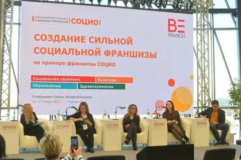 Екатеринбург объединил