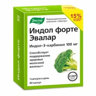 Витамин индол