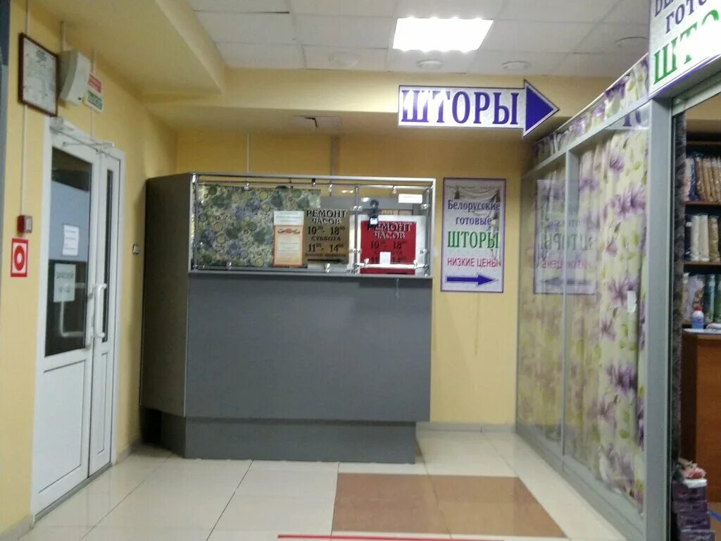 брянск часы ремонт. часовые мастерские в липецке. брянск часы ремонт. дом с часами брянск. часовая мастерская арзамас график работы.