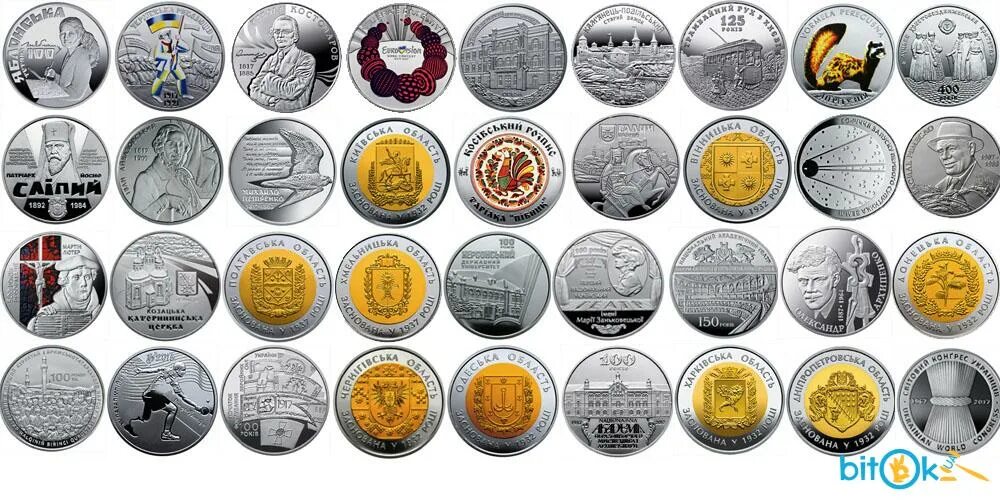 Памятные монеты Украины. Украинская монета коллекционная. Юбилейные монеты Украины. Годовой набор монет. Монеты украины 2024