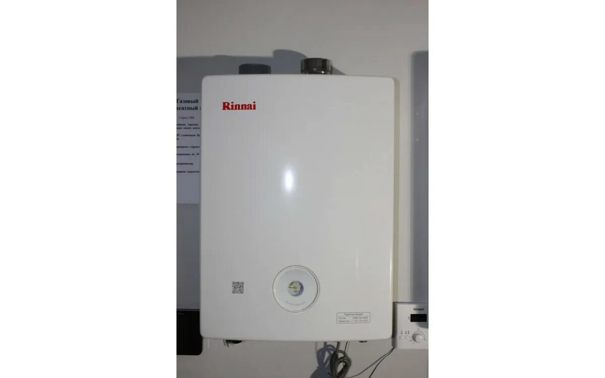 Риннай ошибка 43. Газовый котел rinnai br-k24. rinnai br-k16 (rb 137 kmf). br k24 риннай газовый котел. газовый котел rinnai br-k16 двухконтурный.