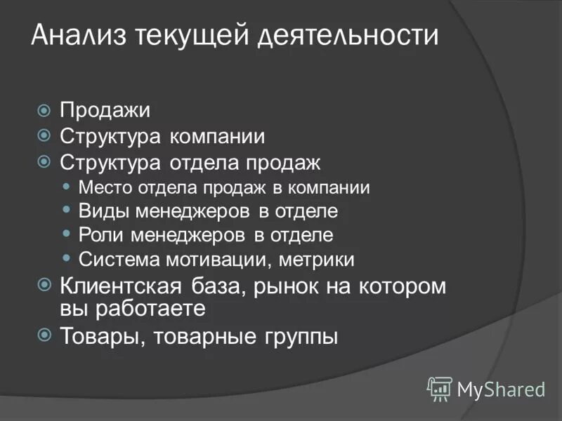Вступление в c