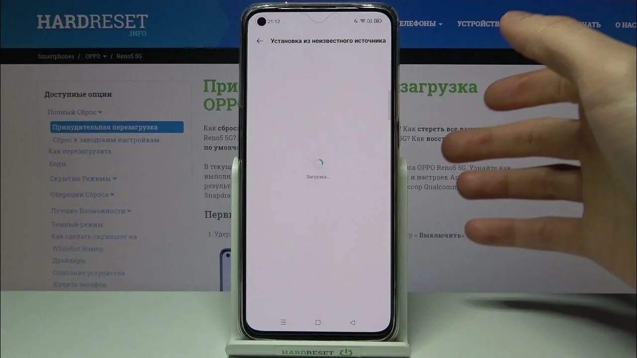Redmi разрешить установку из неизвестных источников. Установка из неизвестных источников realme. ксиаоми установка из неизвестных источников. реалме установка из неизвестный источник. разрешение установки из неизвестных источников xiaomi.