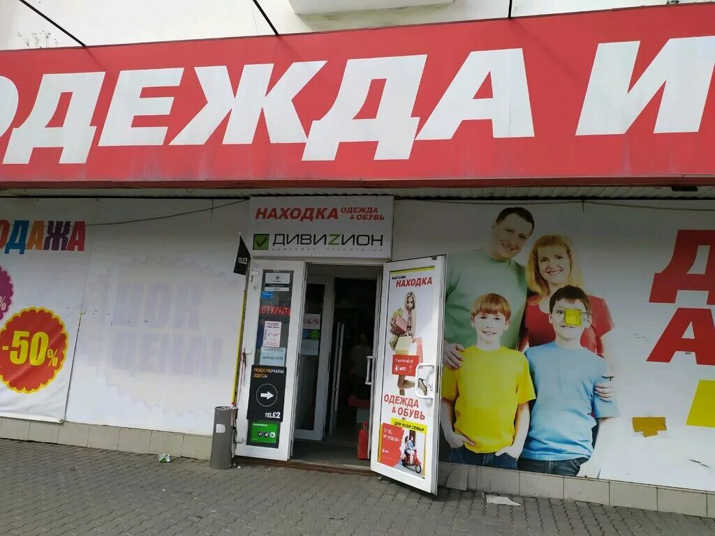 самый дешевый тула