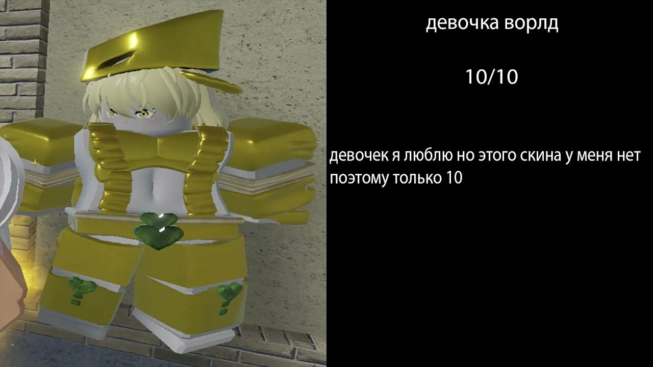 Yba tw skins. R63 stands yba. The world skins yba. Скины на twoh. Roblox yba r63.