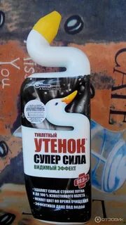Силен для унитазов