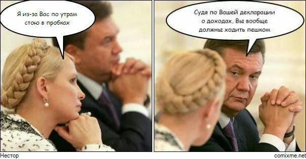 Судить по вашему