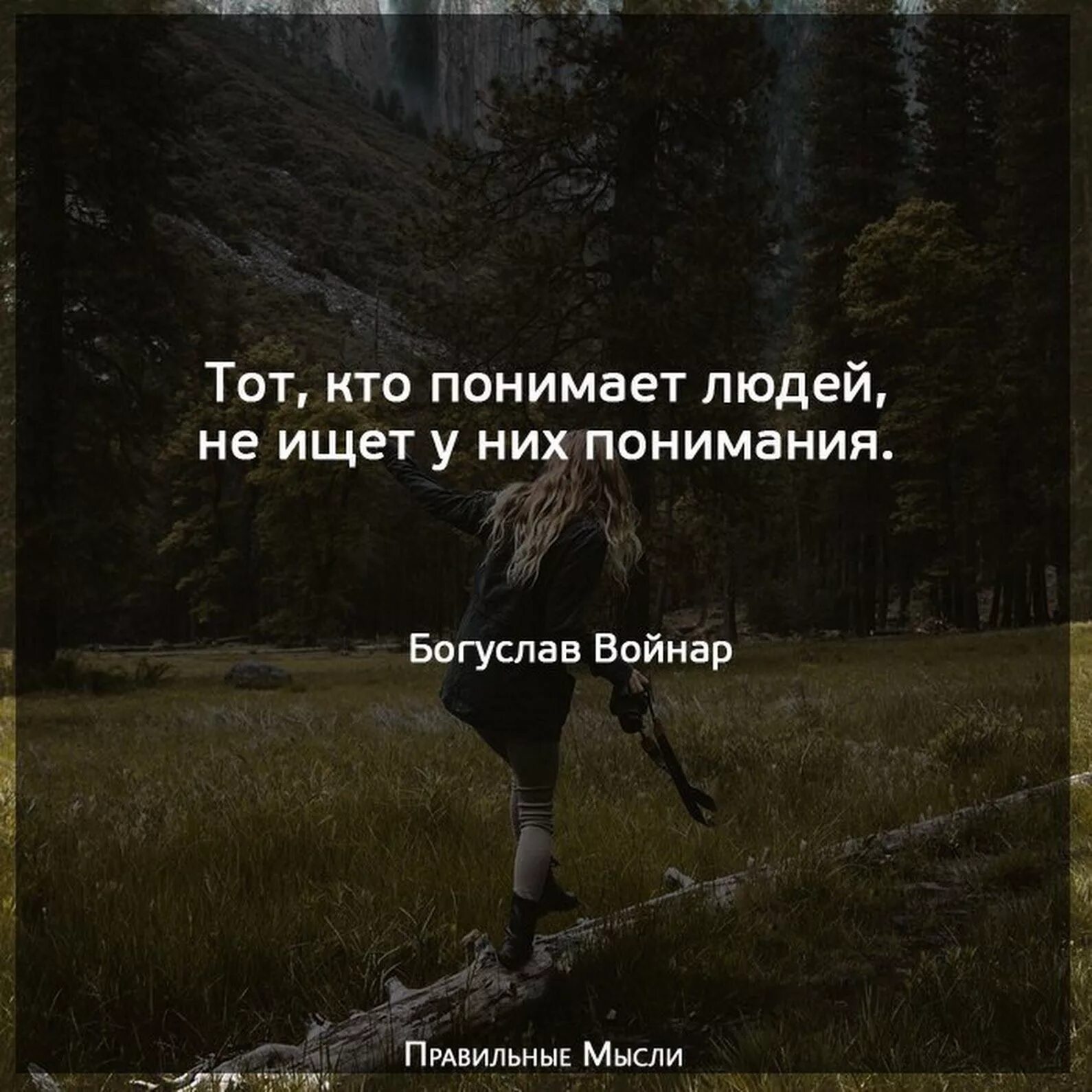 Анекдот про странную женщину. Stranger things мемы. Не хотите общаться не общайтесь цитаты. Цитаты со смыслом. Изречение про странных людей.