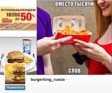 Бургер кинг кемерово