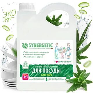 Алоэ 2