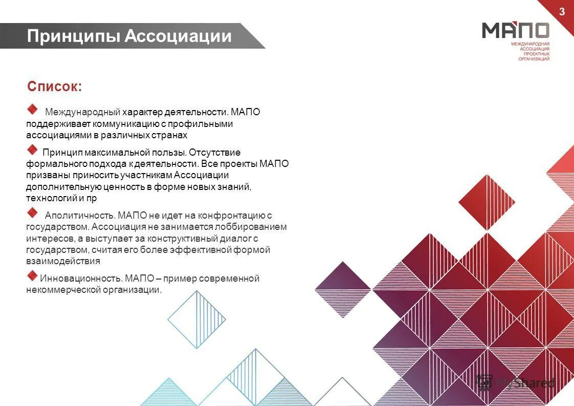 прямые продажи компании. сеть ассоциаций. ассоциация к слову интересный. список ассоциаций. ассоциативные слова.