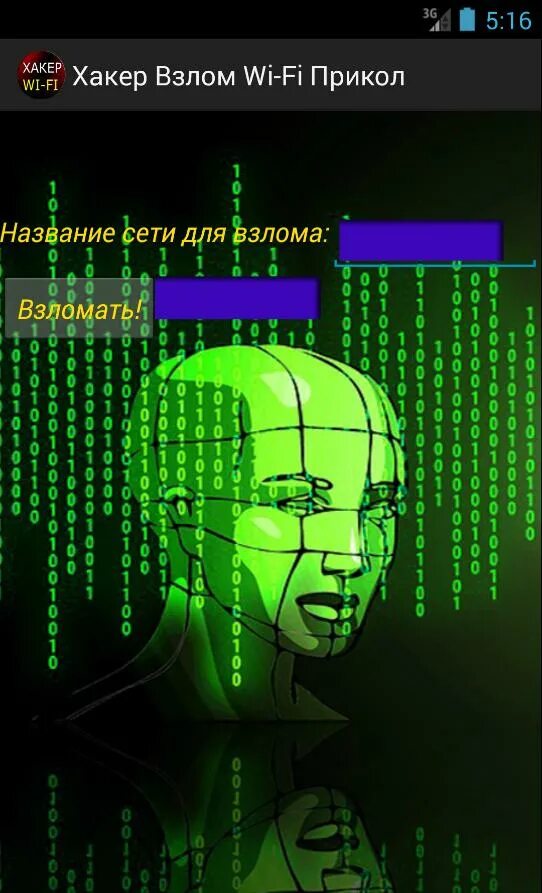 Хакер взломщик. Фото хакера. Хакер взламывает. Хакеры взламывают игры