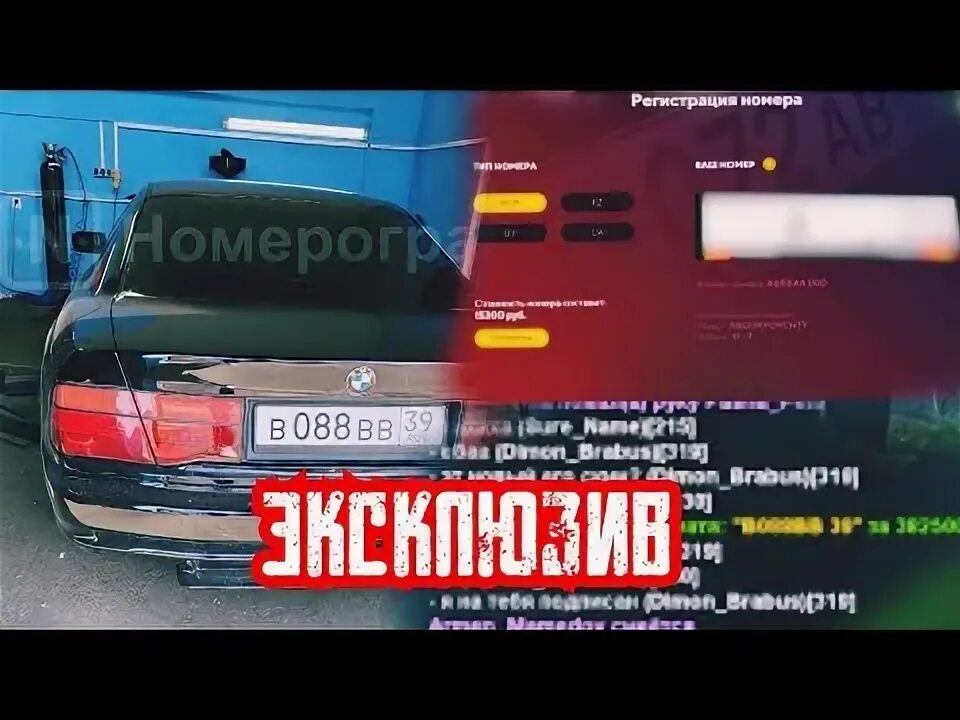 Номер паши пэла. Номер паши пэла. Машины паши пэла. Номер паши пэла. Гранд чероки паши пэла.