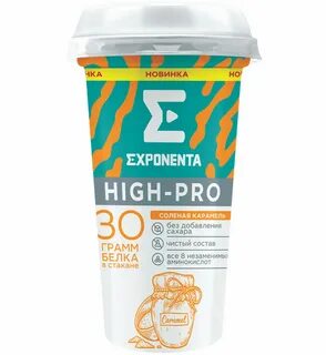 Exponenta high pro дыня