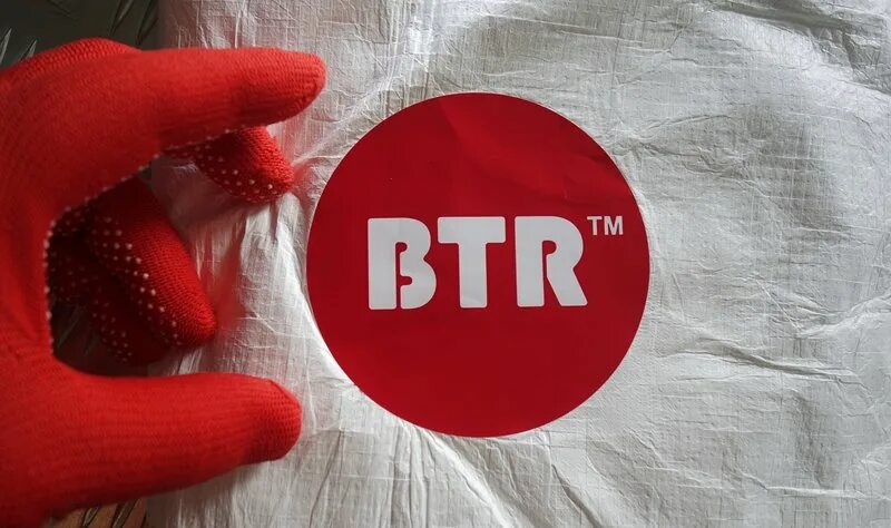 Btr комбинезоны. Комбинезон btr 500. комбинезон btr 500h.