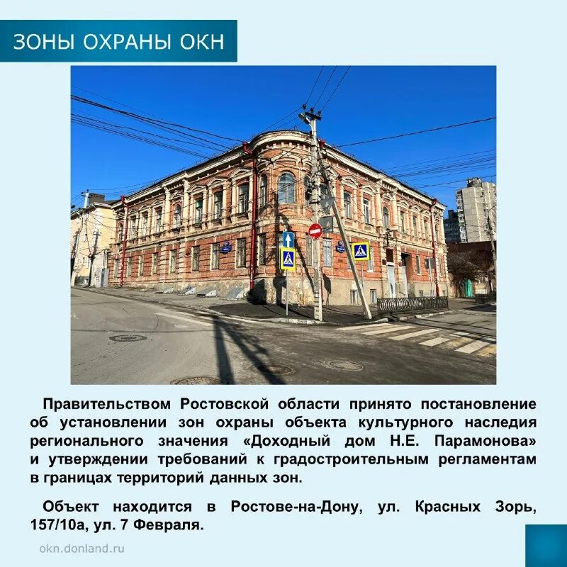 Информационные таблички на объектах культурного наследия. Управление объектом культурного наследия регионального значения. Дом купца курбатова цивильск. Объекты историко культурного наследия хмао. Объекты культурного значения.