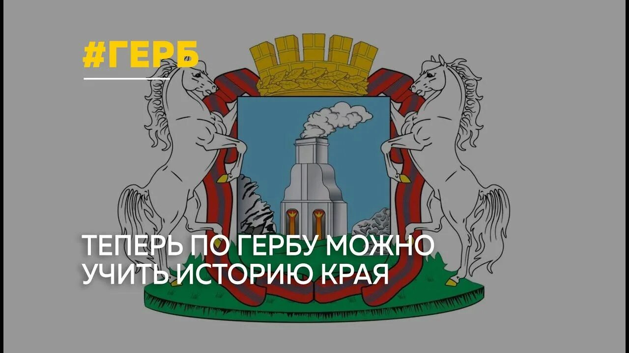 О возможных изменениях герба Казахстана высказался Касым-Жомарт Токаев