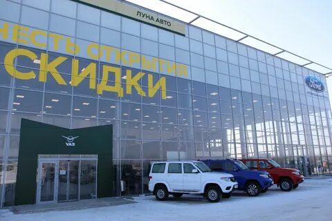 Уаз центр в новосибирске