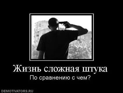 Самое сложное в жизни мужчины