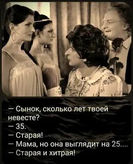 Твоя невеста мне нагрубила я просто хотела