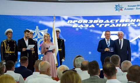 Гптп гранит